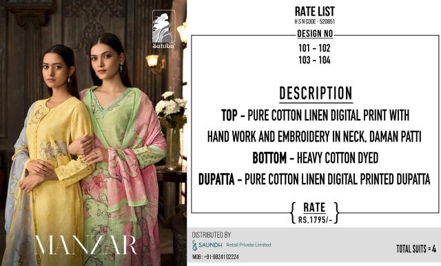 Sahiba manzar dress material wholesale dealer in chickpet bangalore